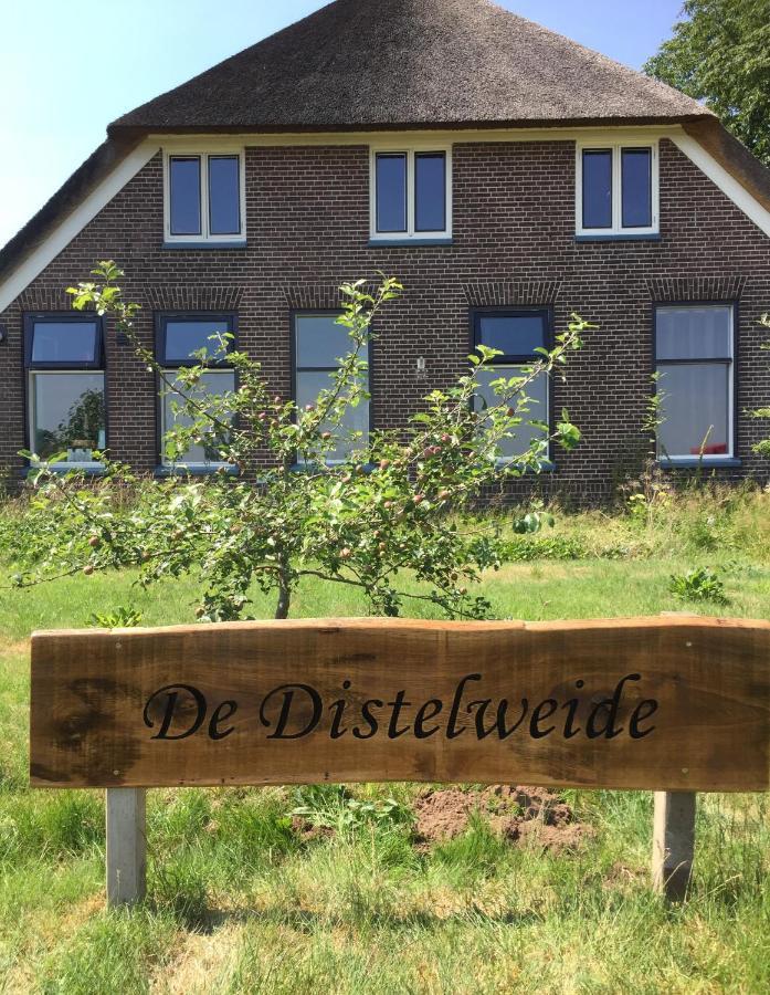 cap Eenvoud bellen HOTEL DE DISTELWEIDE HOLSLOOT (Nederland) - vanaf € 87 | iBOOKED
